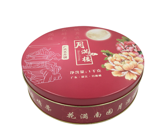 贵州圆形月饼铁罐